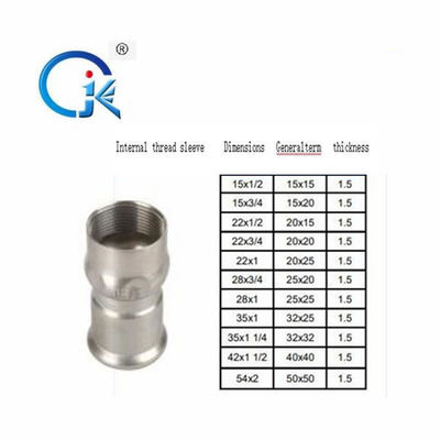 ステンレスソケットパイプ継手 DN54 表面研磨