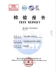 中国 wenzhou zhengxin pipe co.,ltd 認証